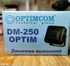 ДИНАМИК OPTIM DM-250 radiotuning 