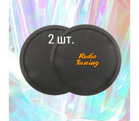 Комплект резиновых основания для магнита BM 145