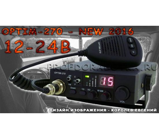 Optim 270   оригинал