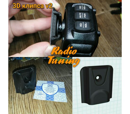 Держатель тангенты, крепление тангенты