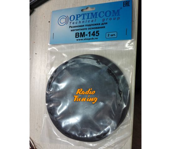 Комплект резиновых основания для магнита BM 145