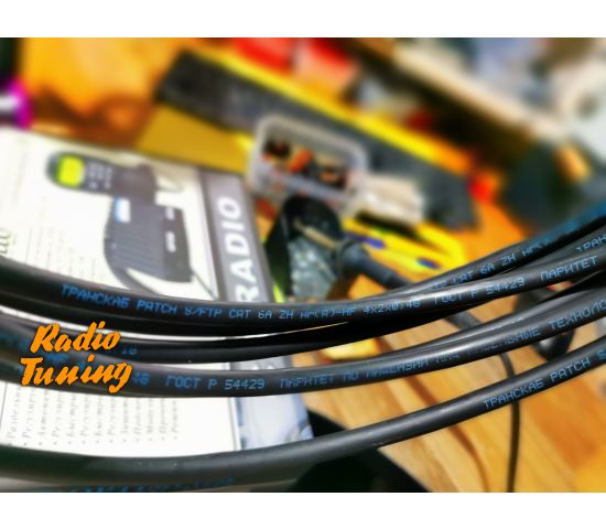 Удлинитель аполло радиотюнинг