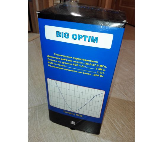 Антенна BIG OPTIM оригинал