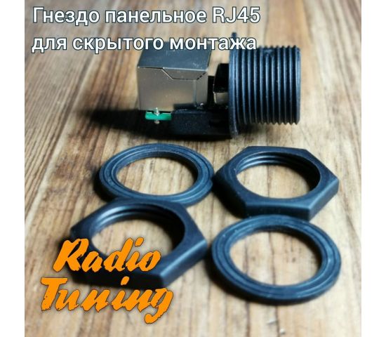 Панельное гнездо Optim travel LLT-M19-RJ45
