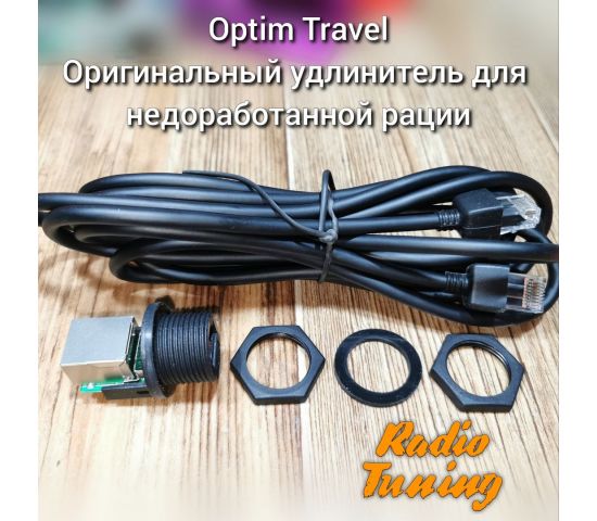 Optim Travel 27 MHZ. Optim Travel купить. Схема пайки рации Опти Пилигрим тангетки. Разборка Optim Pilgrim.