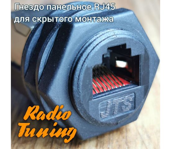 Панельное гнездо Optim Apollo LLT-M19-RJ45