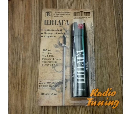 Шпага 100 техкрим