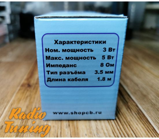 ДИНАМИК OPTIM DM-250 radiotuning 