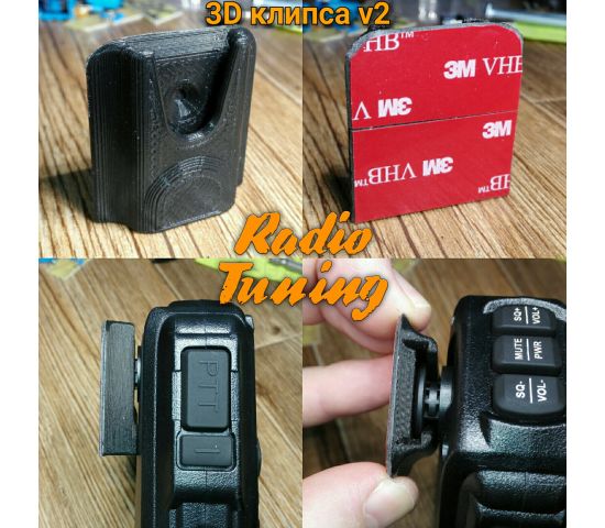 Клипса для крепления тангент - 3D HOLDER