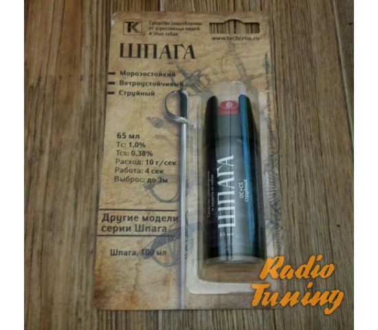 Шпага техкрим