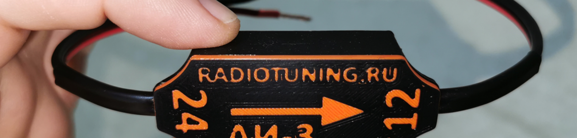 Автомобильный Инвертор